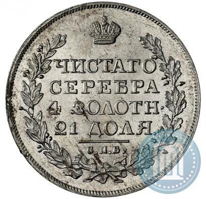 Фото 1 рубль 1820 года СПБ-ПД 
