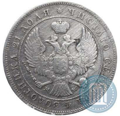 Фото 1 рубль 1844 года MW 