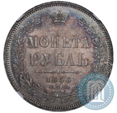 Фото 12 рублей 1837 года СПБ 