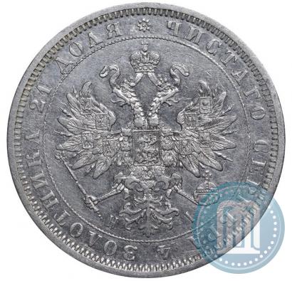 Фото 1 рубль 1872 года СПБ-НІ 