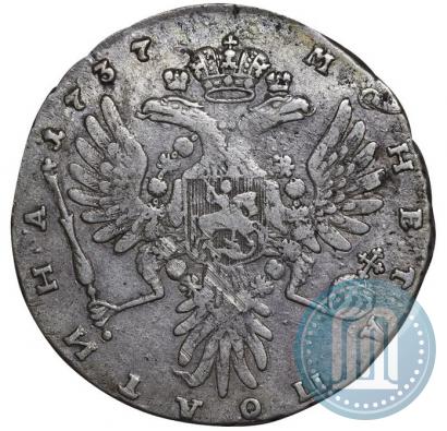 Фото Полтина 1737 года  "Тип 1735 года"