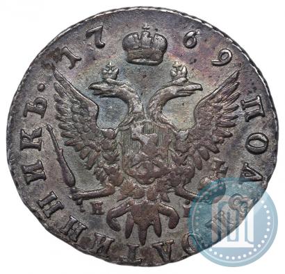 Фото Полтина 1764 года СПБ-ЯI 