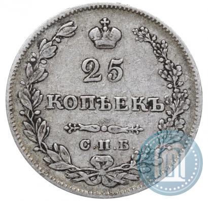 Фото 25 копеек 1827 года СПБ-НГ 