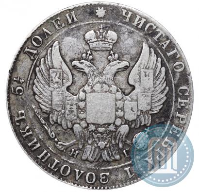 Фото 25 копеек 1835 года СПБ-НГ 