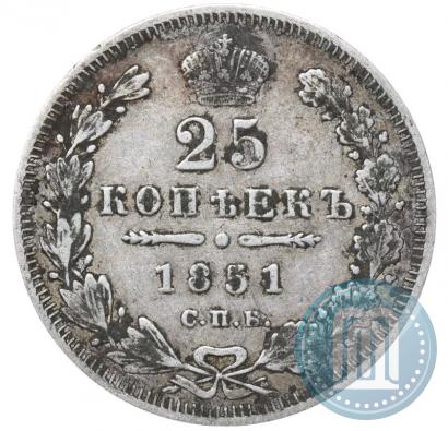 Фото 25 копеек 1851 года СПБ-ПА 