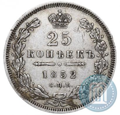 Фото 25 копеек 1852 года СПБ-ПА 