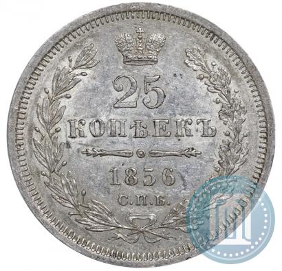 Фото 25 копеек 1856 года СПБ-ФБ 
