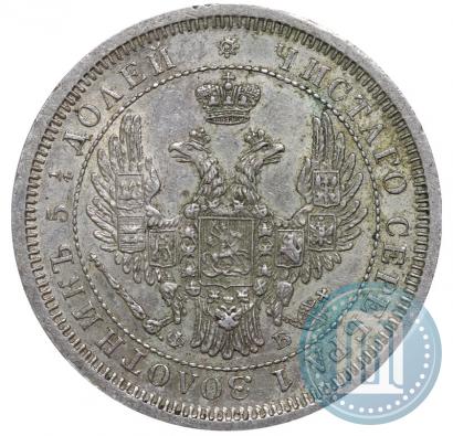 Фото 25 копеек 1856 года СПБ-ФБ 