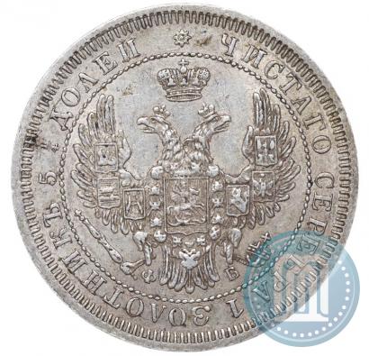 Фото 25 копеек 1857 года СПБ-ФБ 