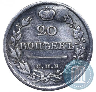 Фото 20 копеек 1822 года СПБ-ПД 