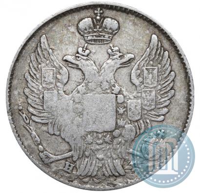 Фото 20 копеек 1840 года СПБ-НГ 