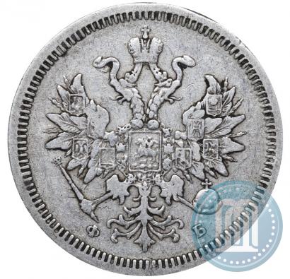 Фото 20 копеек 1859 года СПБ-ФБ 