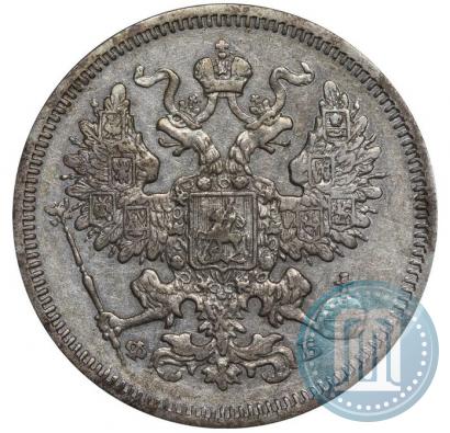 Фото 20 копеек 1861 года СПБ-ФБ 