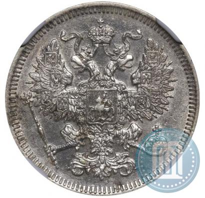 Фото 20 копеек 1861 года СПБ 