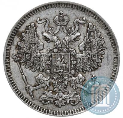 Фото 20 копеек 1861 года СПБ 
