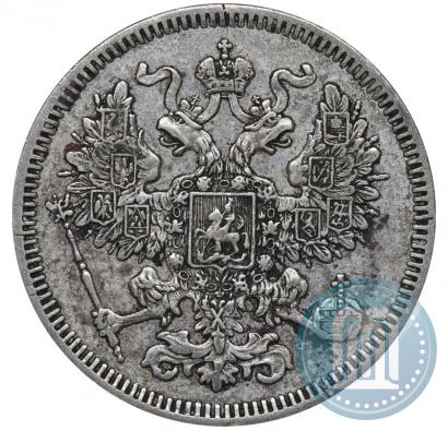 Фото 20 копеек 1861 года СПБ 