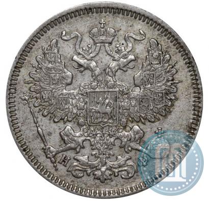 Фото 20 копеек 1864 года СПБ-НФ 