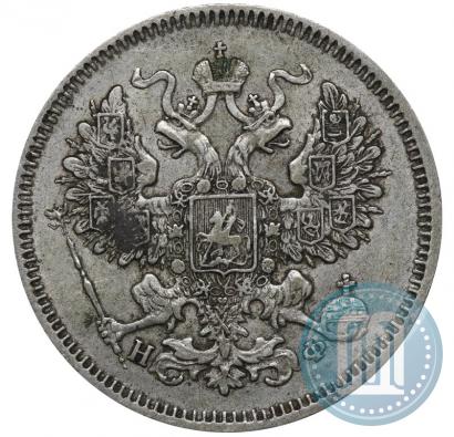 Фото 20 копеек 1865 года СПБ-НФ 