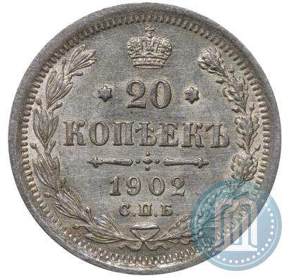 Фото 20 копеек 1902 года СПБ-АР 