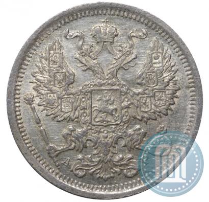 Фото 20 копеек 1902 года СПБ-АР 