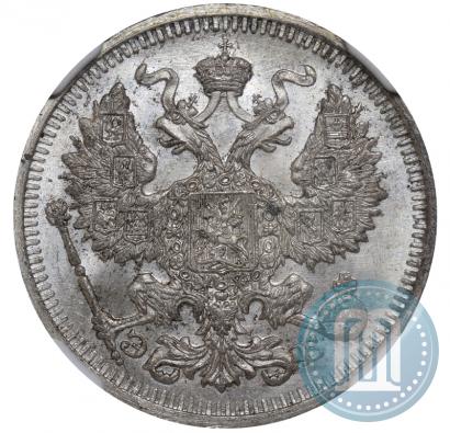 Фото 20 копеек 1910 года СПБ-ЭБ 