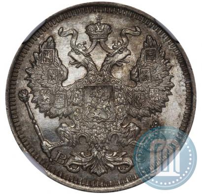Фото 20 копеек 1914 года СПБ-ВС 