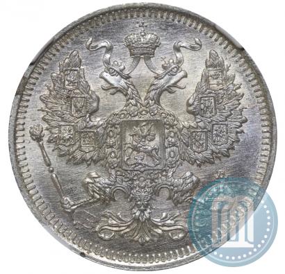 Фото 20 копеек 1914 года СПБ-ВС 