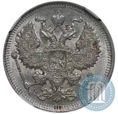 Фото 20 копеек 1914 года СПБ-ВС 