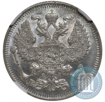 Фото 20 копеек 1914 года СПБ-ВС 
