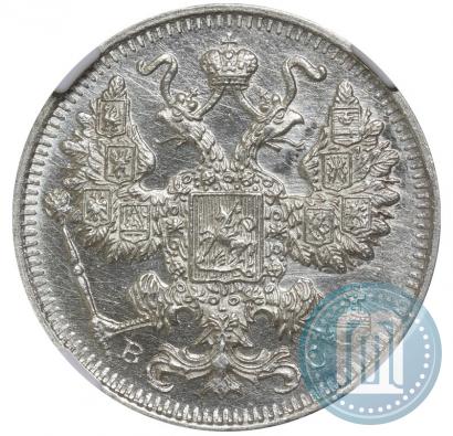 Фото 15 копеек 1915 года ВС 