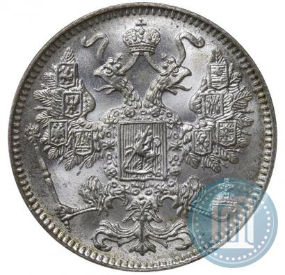 Фото 15 копеек 1916 года  