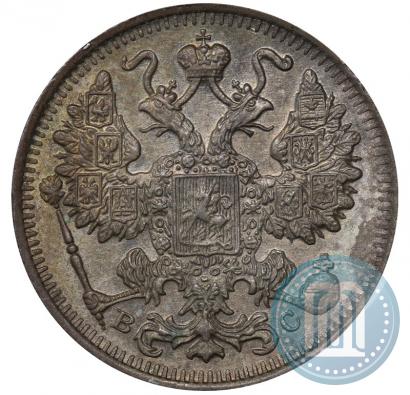 Фото 15 копеек 1917 года ВС 