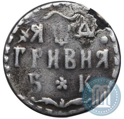 Фото Гривна 1704 года БК 