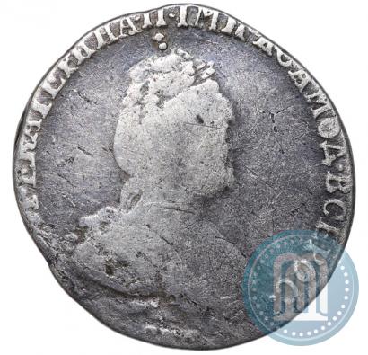 Фото Гривенник 1784 года СПБ 