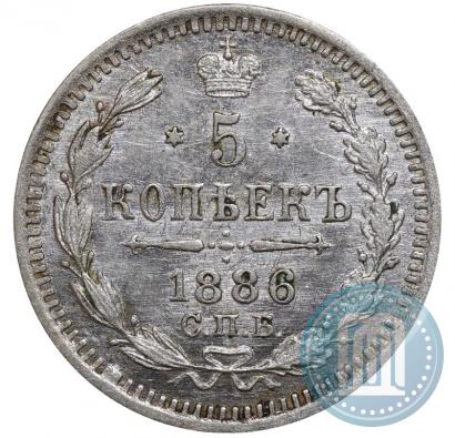 Picture 5 kopecks 1886 year СПБ-АГ 