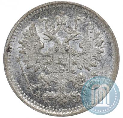Фото 5 копеек 1890 года СПБ-АГ 