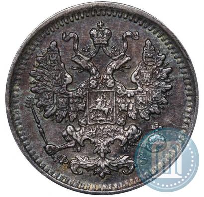 Фото 5 копеек 1900 года СПБ-ФЗ 