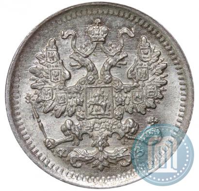 Фото 5 копеек 1901 года СПБ-ФЗ 