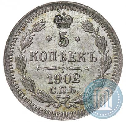 Picture 5 kopecks 1902 year СПБ-АР 
