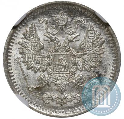 Фото 5 копеек 1903 года СПБ-АР 