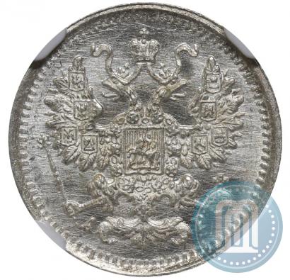 Фото 5 копеек 1905 года СПБ-АР 