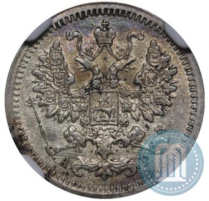 Фото 5 копеек 1905 года СПБ-АР 