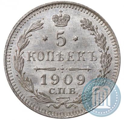 Фото 5 копеек 1909 года СПБ-ЭБ 