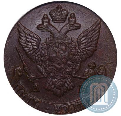 Фото 5 копеек 1790 года АМ 