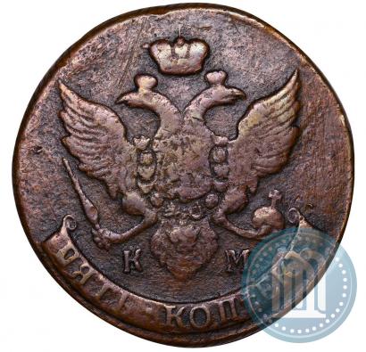 Фото 5 копеек 1793 года КМ 