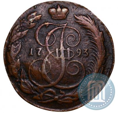 Фото 5 копеек 1793 года КМ 