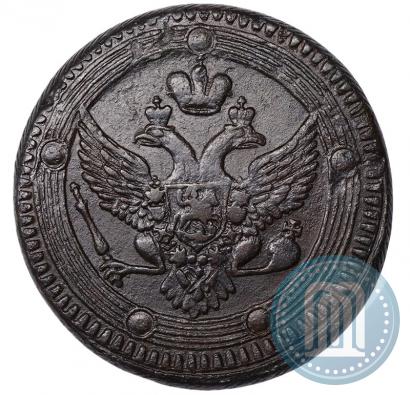 Фото 5 копеек 1803 года ЕМ 