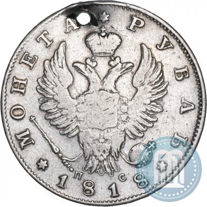 Picture 1 rouble 1818 year СПБ-ПС 