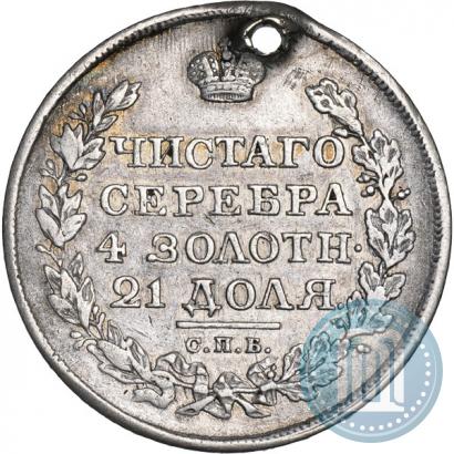 Picture 1 rouble 1818 year СПБ-ПС 
