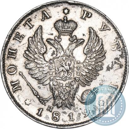 Picture 1 rouble 1819 year СПБ-ПС 